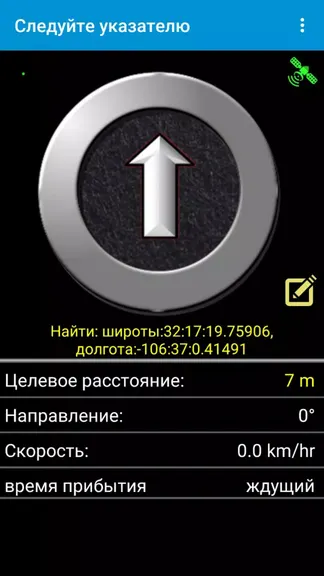 Скриншот 4/5