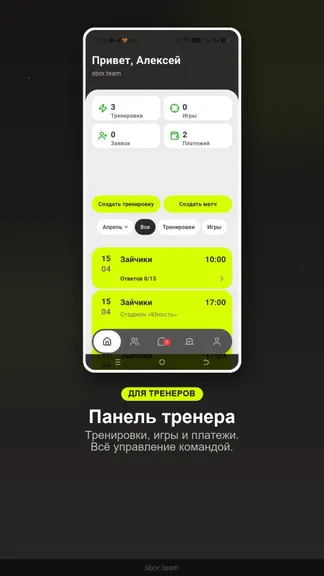 Скриншот 5/8