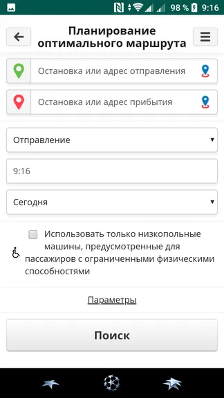 Скриншот 4/4