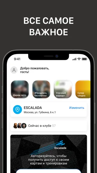 Скриншот 3/8