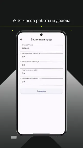 Скриншот 4/5