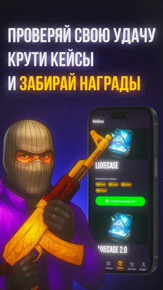 Скриншот 4/5