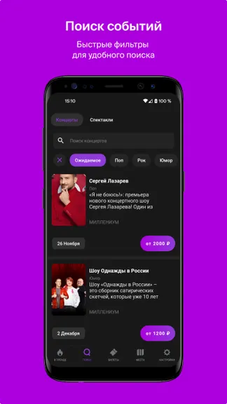 Скриншот 2/6