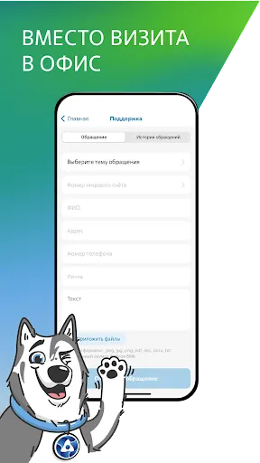 Скриншот 4/4