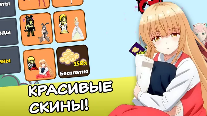 Скриншот 2/4