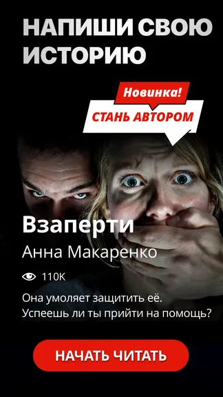 Скриншот 2/8