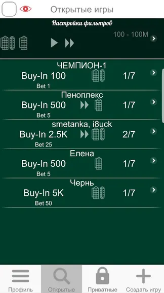 Скриншот 3/4
