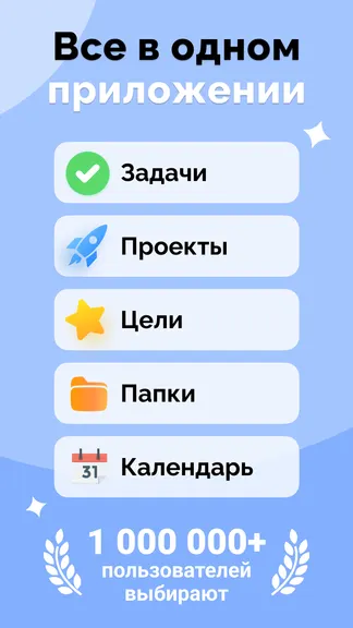 Скриншот 1/8