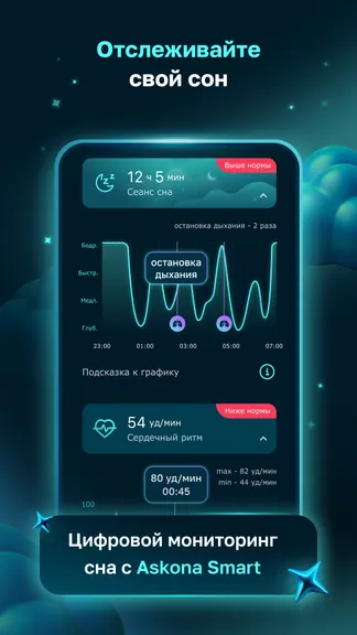 Скриншот 6/7