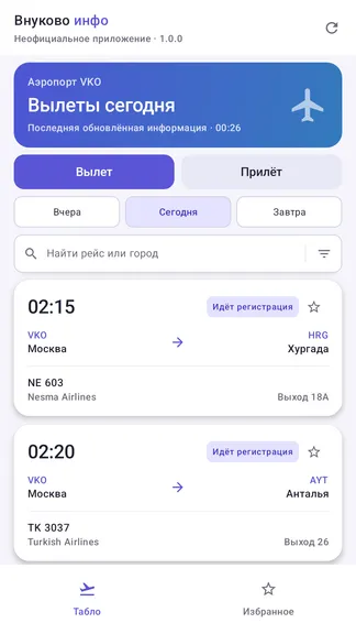 Скриншот 1/5
