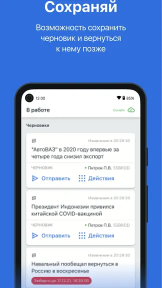 Скриншот 3/6
