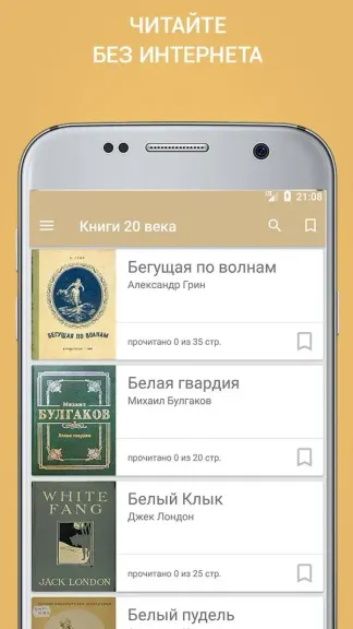 Скриншот 3/5