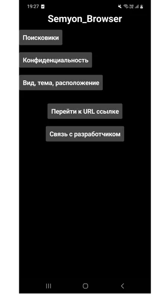 Скриншот 2/4