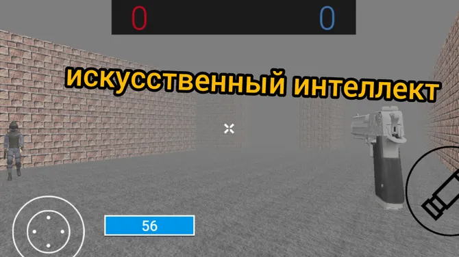 Скриншот 2/4
