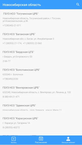 Скриншот 3/5