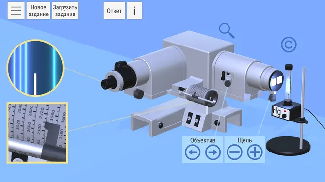 Скриншот 2/5