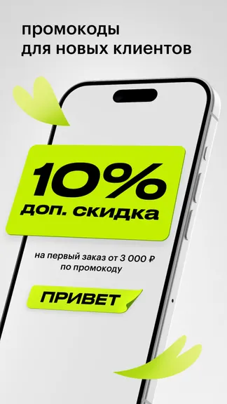 Скриншот 2/7