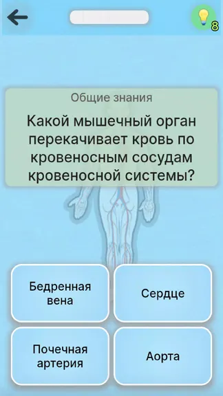 Скриншот 6/8