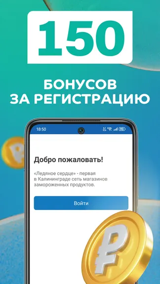 Скриншот 2/4