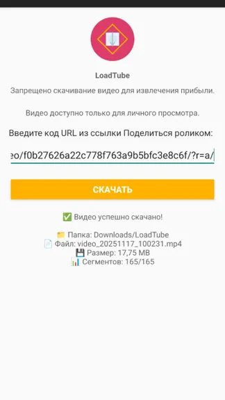 Скриншот 2/2