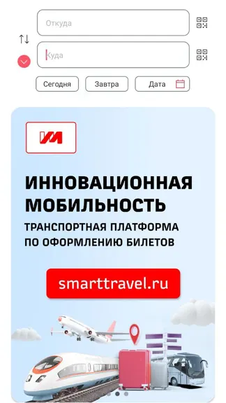 Скриншот 7/8
