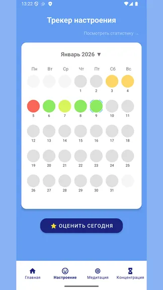 Скриншот 2/5