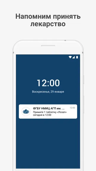 Скриншот 3/6