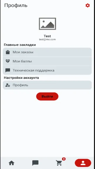 Скриншот 3/4