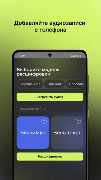 Скриншот 4/5