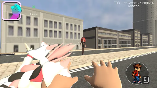 Скриншот 3/5