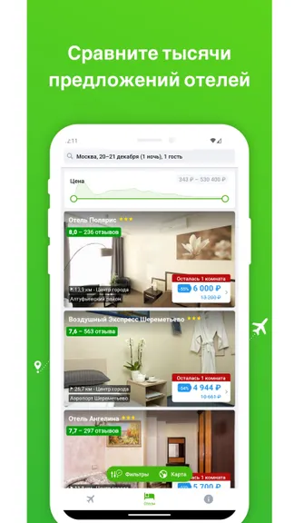 Скриншот 5/5