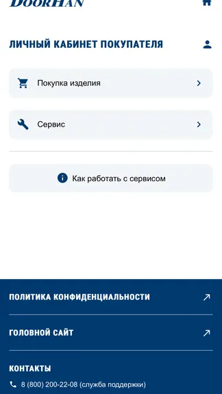 Скриншот 3/3