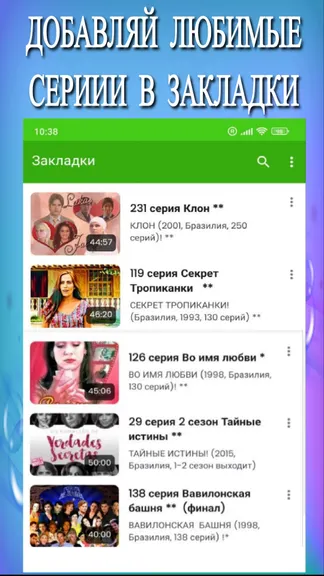 Скриншот 3/4