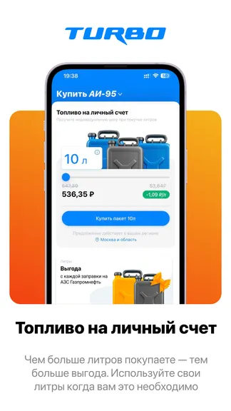 Скриншот 4/6