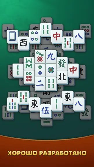 Скриншот 3/5