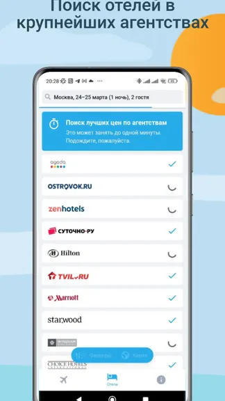 Скриншот 4/5