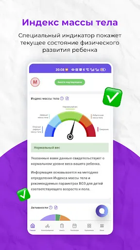 Скриншот 5/7