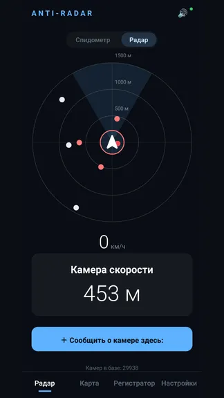 Скриншот 2/5