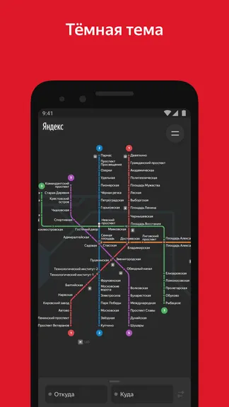 Скриншот 6/6