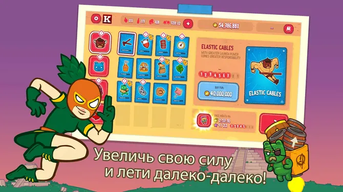 Скриншот 3/7