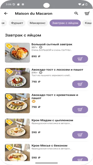 Скриншот 4/5