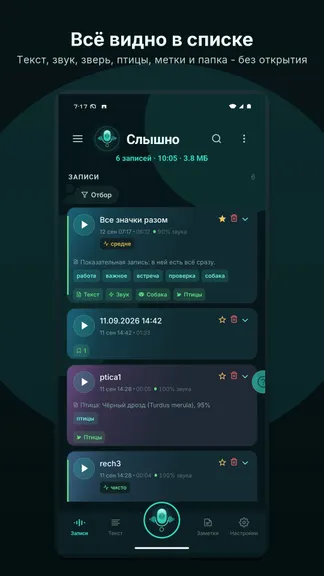 Скриншот 1/10