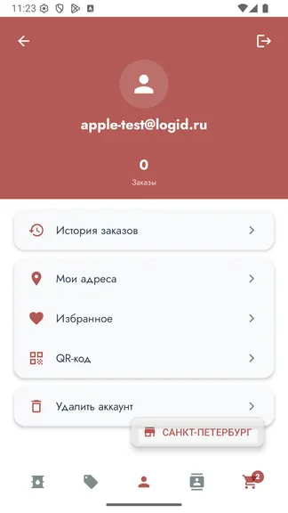 Скриншот 8/10