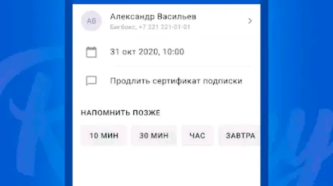 Скриншот 1/3