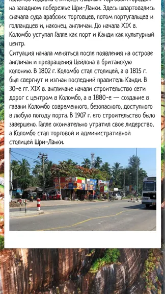 Скриншот 3/7