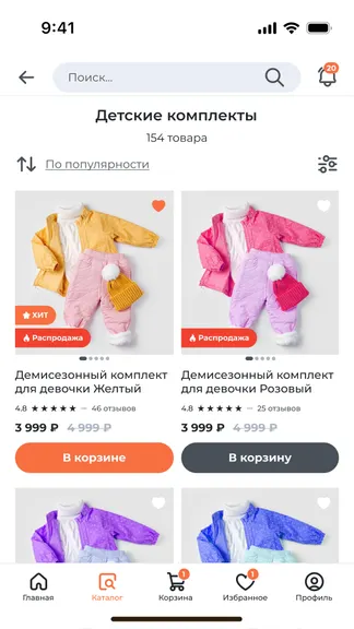 Скриншот 4/7