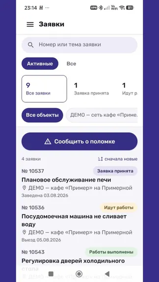 Скриншот 1/4
