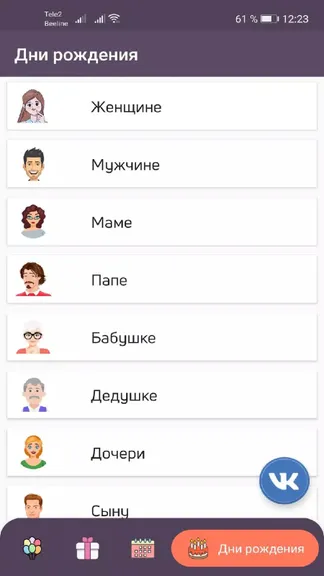 Скриншот 3/6