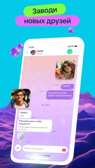 Скриншот 4/7