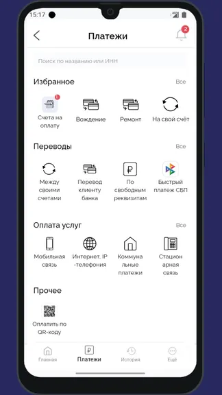 Скриншот 6/10